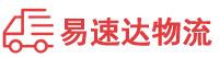 益阳到永康市物流公司